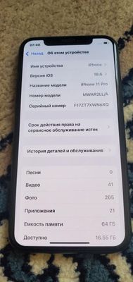 IPHONE 12 PRO