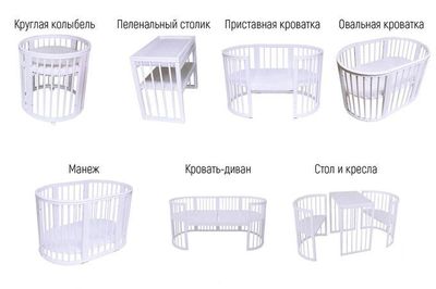 Кровать трансформер