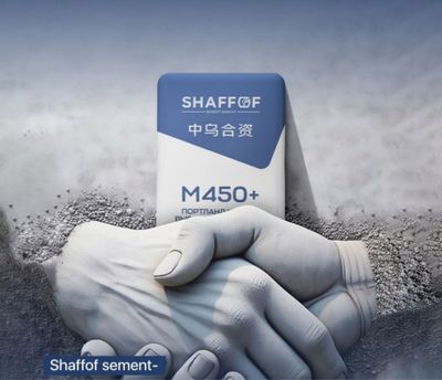 Цемент Cement Sement Shaffof