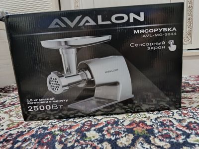Avalon Go'sht maydalagich