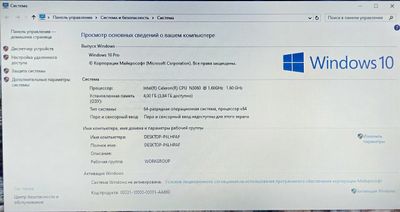 Acer N15W4 noutbuk