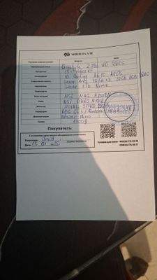 Игровой компьютер сотилади