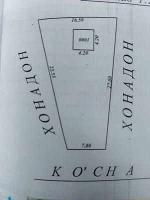 Alisherobod MFY 3.5 sotka, Institut МЧС