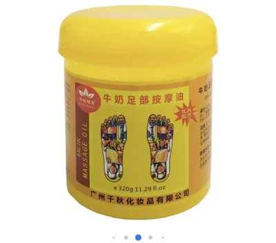 Массажный возелинлый масло