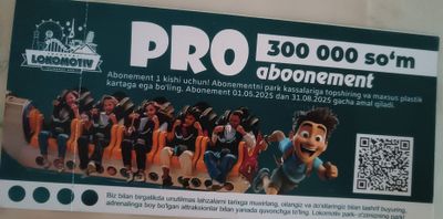 Два ваучера по цене одного в парк Локомотив на скидке 50 процентов!!!