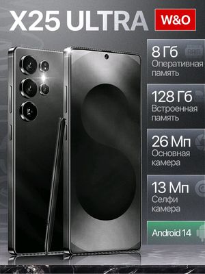 Смартфон W&O X25 Ultra !