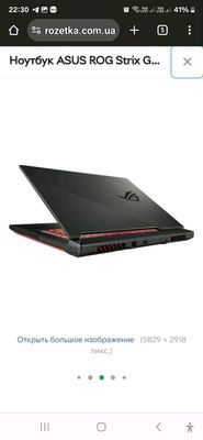 Ноутбук ASUS ROG Strix G531GT