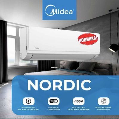 Кондиционер Midea модель Nordic 12,000Btu/Inverter/Low voltage