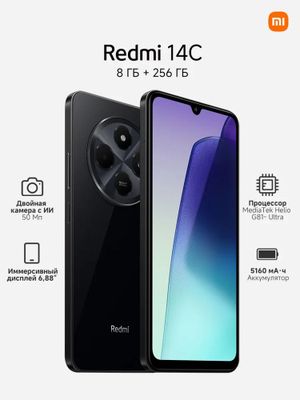 Yangi Redmi 14C 8/256GB Qora rangi