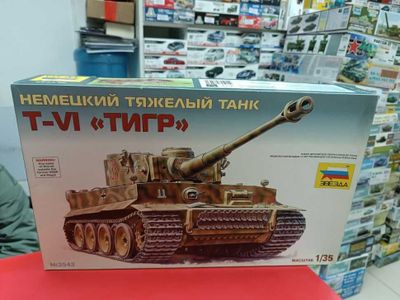 Сборная модель немецкого тяжелого танка PzKpfw VI TIGER 1 ausf E/H