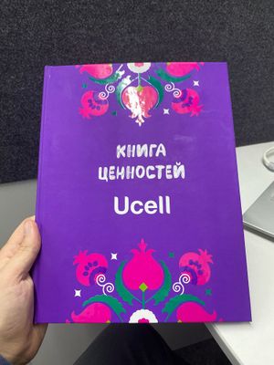 Ucell книга истории Оригинал