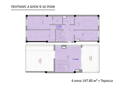НОВОСТРОЙКА ЖК Royal House Терасса бонус