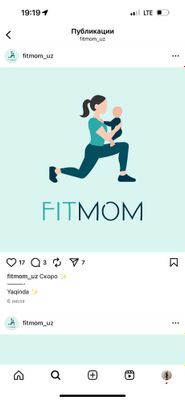 Идет набор в группы по фитнессу с малышами