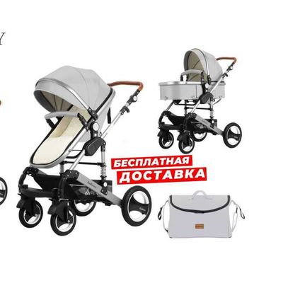Универсальная детская коляска с большой сумкой Ining Baby Q3 pro