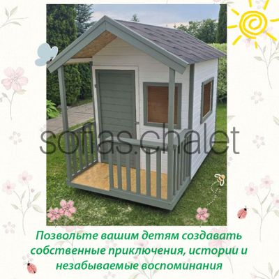 Детский игровой домик