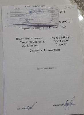 Янги қурилаётган уй сотилади
