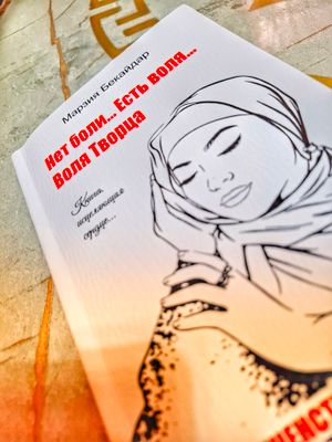 продаётся книга
