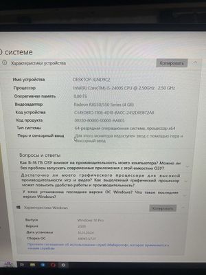 cora i 5 kampyuter sotiladi yoki abmen