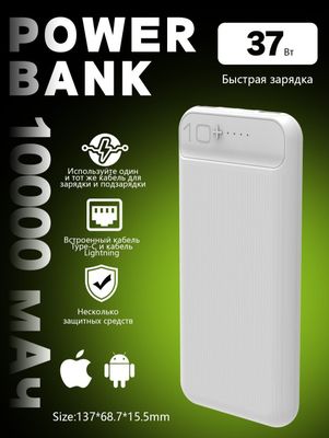 Powerbank tez quvvatlash