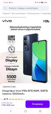 Telefon sotiladi Vivo Y19C