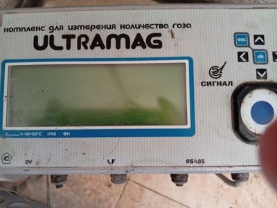 Счётчик Ултрамаг 80/G100 160 кублик счетчик