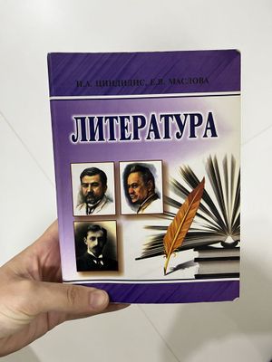 Б/у книги по 50 000 сум