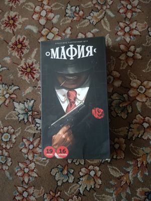 Мафия для детей с 14-15 лет