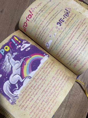 книга Гравити Фолз 3 часть. абсолютно новая.