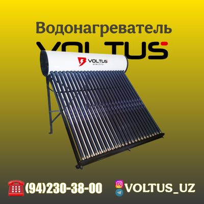 Водонагреватель | Quyosh suv isitgichi