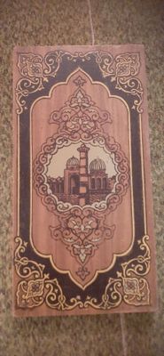 Нарды сатылады падарочный.