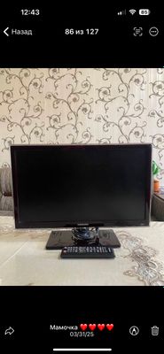 Телевизор
