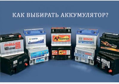 Akumliyator optom