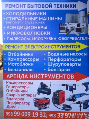 Продам готовый бизнес с базой клиентов