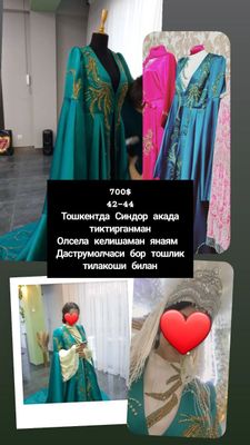 Ансамбль
