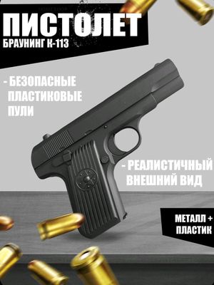 Pnevmatik tópponcha - barcha uchun maxsus