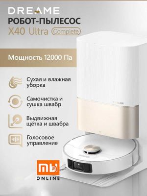 Робот-пылесос Xiaomi Dreame X40 Ultra Complete Robot Vacuum Cleaner EU