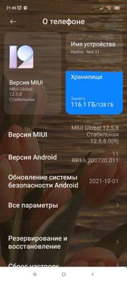 Redmi Note 11 ideal