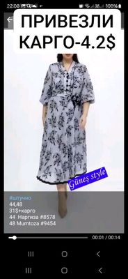 Платье женское 44-турецк.разм. новое, 300т.сум