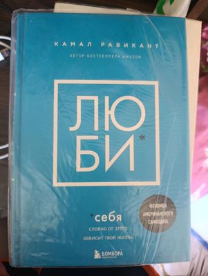 Продаются книги Джен Синсеро