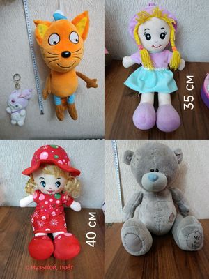 Продам детские игрушки