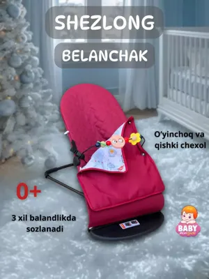 Bolalar uchun belanchak