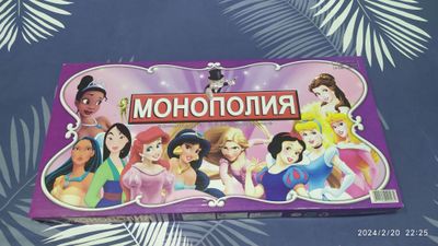 Монополия, игра для детей.