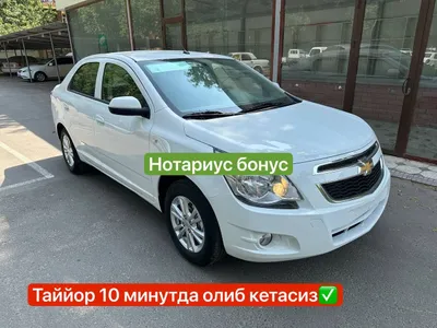 Cobalt G-Stayl mcm full Salondan