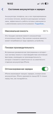 Iphone 14 pro max 256 e sim ikkalasiyam ochilmagan yangi