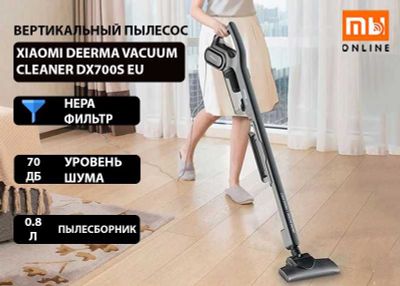 Вертикальный пылесос Xiaomi Deerma Vacuum Cleaner DX700S EU