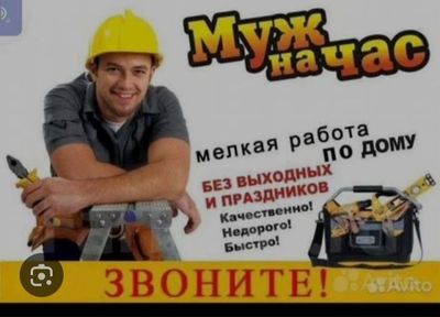 Santexnik svarchik ishlarini qilamiz