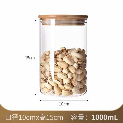 Стеклянная баночка 1000 мл (10×15 см)