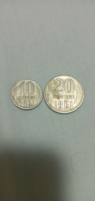 1961 йил танга сотилади