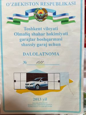 Продаётся капитальный гараж в районе 17 школы