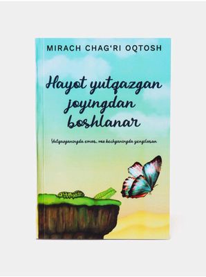 Hayot yutqazgan joyingdan boshlanar